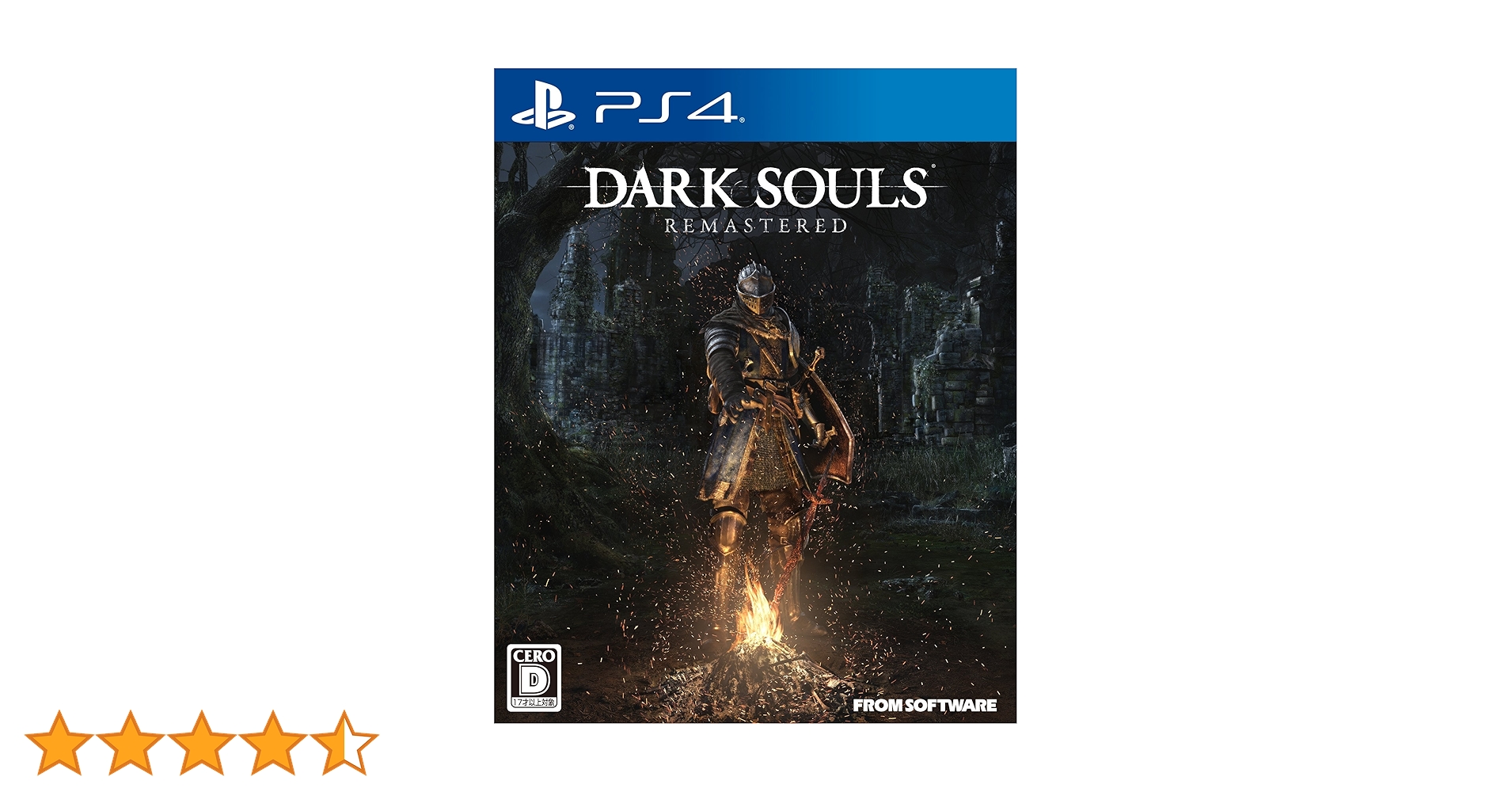 Amazon.co.jp: DARK SOULS REMASTERED (特典なし) - PS4 : ゲーム